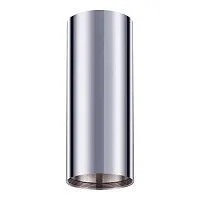 Накладной светильник SONEX Unite 370534 