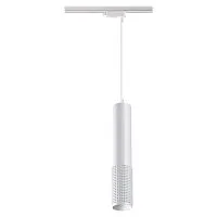 Светильник трековый однофазный трехжильный светодиодный SONEX Mais led 358502 алюминий белый 